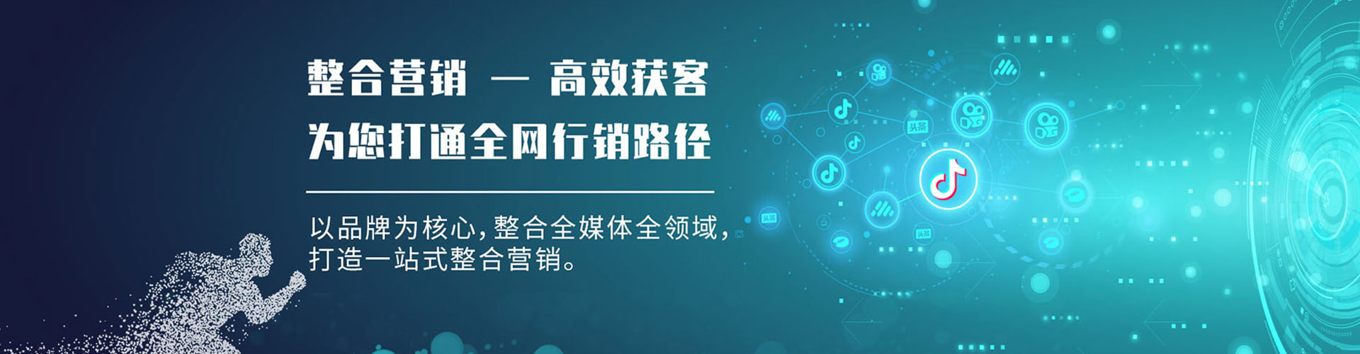 白水百度推广托管