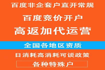 百度推广计费方式对比及成功企业案例